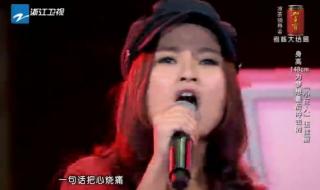 中国好声音原唱女歌手有哪些 中国好声音伍佳丽